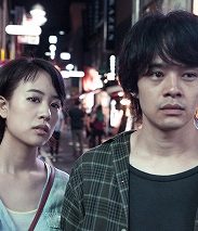映画 夜空はいつでも最高密度の青色だ